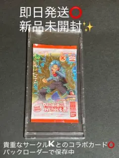 2026年最新】未開封パックローダーの人気アイテム - メルカリ