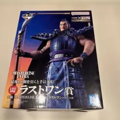 王騎将軍ラストワン賞 ラストワン賞 王騎 MASTERLISE EXTRA ラストワンver. 一番くじ