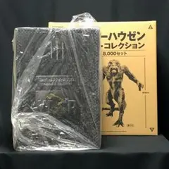 2026年最新】金星竜イーマの人気アイテム - メルカリ