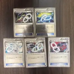 2枚セット】ポケモンカード グラードン カイオーガ ソウルリンク
