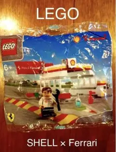 LEGO レゴ【未開封】SHELL限定 フェラーリコラボ☆給油所のサムネイル