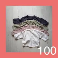 韓国子供服100 長袖 ロングtシャツ カットソー 緑 グリーン キッズ 男の子