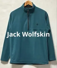 旧タグ　90s ヴィンテージ　Jack Wolfskin フリース　ハーフジップ