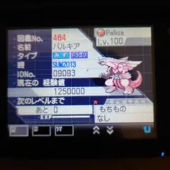 2026年最新】ポケモン ホワイト 北米の人気アイテム - メルカリ