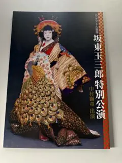 1972年 東京の郷土玩具 横山宗一郎 日本郷土玩具の会 民藝 農民美術
