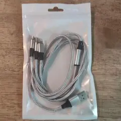 3IN1充電ケーブル1.2m