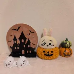 ちいかわ　ぬい服（ハロウィン）