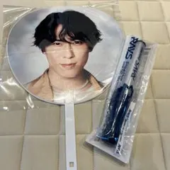 SnowMan rays 宮舘涼太　うちわ　ペンライト