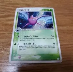 Item thumbnail for item 0e0b108c-7821-4d9f-a121-1511d5ebe02f