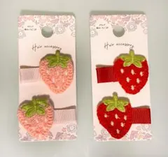 キッズ・ベビー用ニットヘアクリップ いちご 2個セット