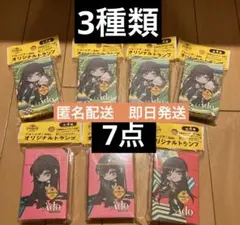 ジョージア Ado 　オリジナルトランプ　3種類 7点