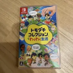 Switch トモダチコレクション