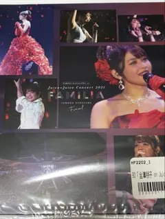 値下▼【Blu-ray】Juice=Juice 金澤朋子卒業コンサート 値下▽【Blu-ray】Juice=Juice 金澤朋子卒業コンサート - メルカリ