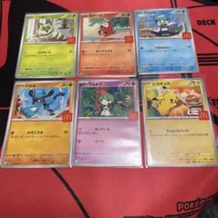 ポケモンカード マクドナルドコラボ全6種コンプリートセット