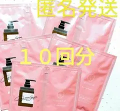 ココネ　クレイクリームシャンプー　１０回分　スムース