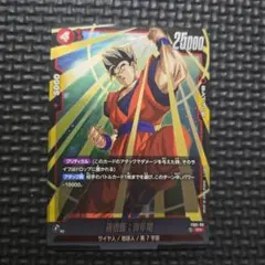 ドラゴンボール フュージョンワールド 孫悟飯：青年期 SR - メルカリ