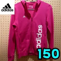 アディダス　フリース　フルジップパーカー　150　adidas　キッズ