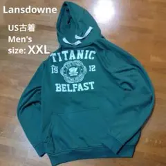 Lansdowne TITANIC GREEN パーカー US古着 XXL