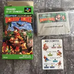 スーパーファミコン SUPER DONKEY KONG