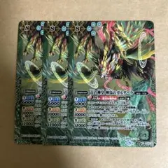 ヴァンガード 赫月光 RR4枚 - メルカリ