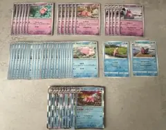 ポケモンカード ヤドン ヤドラン まとめ売り