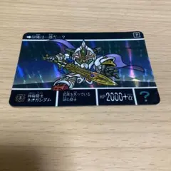 希少激レア美品】SDガンダム カードダス ネオバトル キラNo.338 - メルカリ