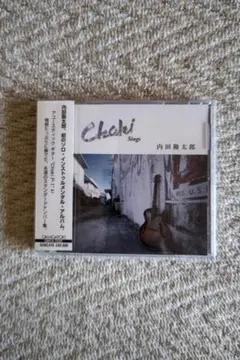 2026年最新】CHAKI アコースティックギターの人気アイテム - メルカリ 内田勘太郎／『チャキ・シングス』初ソロ・インストゥルメンタル・アルバム