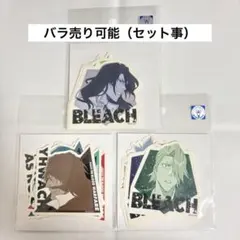 BLEACH ステッカーセット 3点