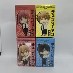 チェンソーマン　デフォルメフィギュア　4種
