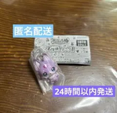 名探偵プリキュア　名探偵スイング1 マシュタン