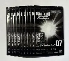 2025年最新】エナジーマーカーパックの人気アイテム - メルカリ