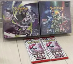 2026年最新】ポケモンカード box まとめ売りの人気アイテム - メルカリ