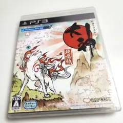 大神 絶景版