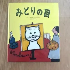 Item thumbnail for item 4564d483-39d5-4b51-8136-bc20a030785b