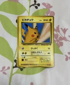 ピカチュウ ポケモンカードトレーナーズVol.1 おまけカード PROMO 旧裏