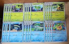 ks98 ハスボー ハスブレロ 進化ライン ポケモンカード ポケカのサムネイル