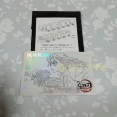 鬼滅の刃 ムービーチケット風コレクションカード No.32 伊黒 蜜璃 おばみつ