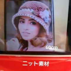 ニットブラウンクラシックハット