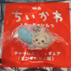 映画 ちいかわ 第6弾 チャームミニフィギュア うさぎ&モモンガ
