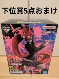 ダンダダン 一番くじ オカルン・アイラフィギュアセット - メルカリ