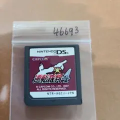 さくらんぼ55様 リクエスト 3点 まとめ商品