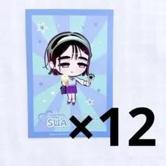 ALIEN STAGエイリアンステージ エイステ SUA スア 特典