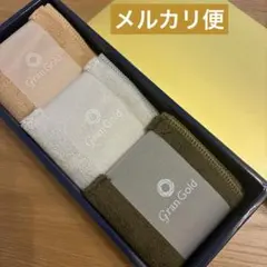 【新品未使用】グランゴールド　ハンカチタオル　3枚セット　ハンドタオル　ハンカチのサムネイル