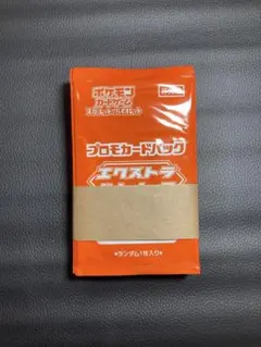 ポケモンカードプロモカードパック エクストラバトルの日　20パックセット帯付き