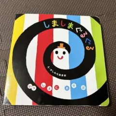 Pepe様 リクエスト 2点 まとめ商品