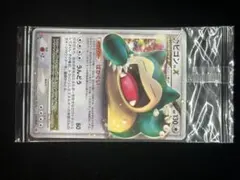 2026年最新】かびごんLv.X ドミノピザ 未開封の人気アイテム - メルカリ