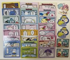 サンリオコレクターズカードプラス 24枚 ステッカー5枚