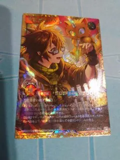 遊戯王 ラッシュデュエル 地霊使いアウス フルオーバーラッシュ レア