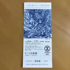 2026年最新】葉山_有樹の人気アイテム - メルカリ