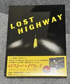 ロスト・ハイウェイ デイヴィッド・リンチ リストア版('97米)〈2枚組〉